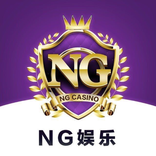 NG娱乐